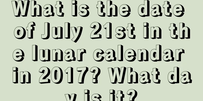 What is the date of July 21st in the lunar calendar in 2017? What day is it?