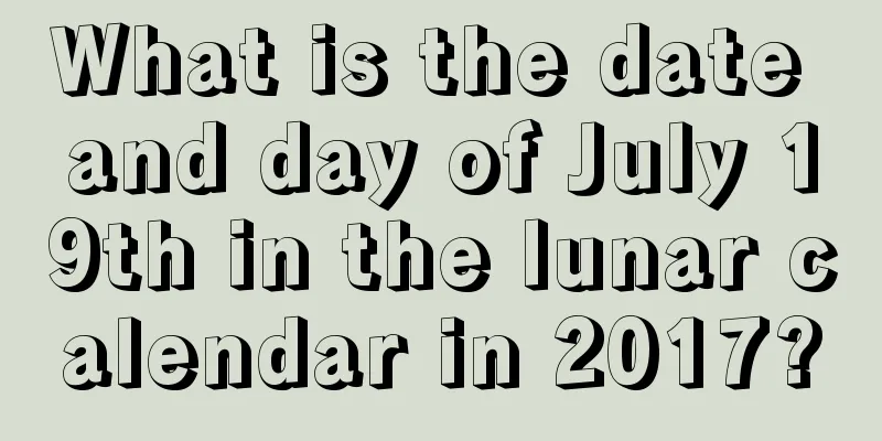 What is the date and day of July 19th in the lunar calendar in 2017?