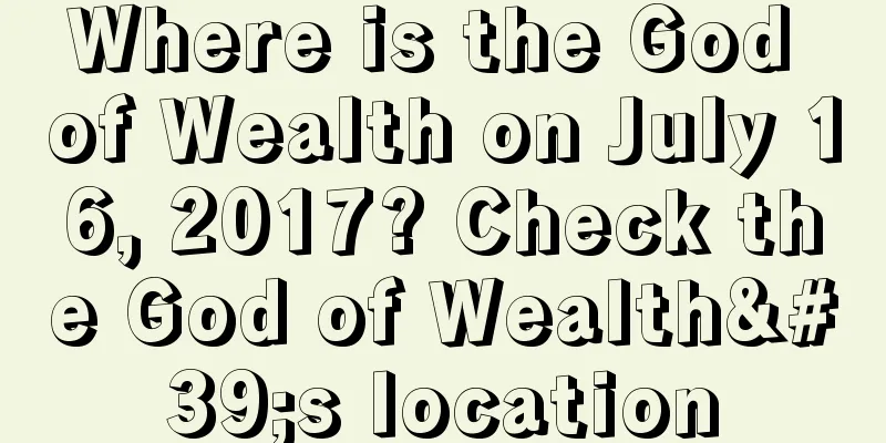 Where is the God of Wealth on July 16, 2017? Check the God of Wealth's location