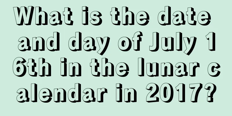What is the date and day of July 16th in the lunar calendar in 2017?