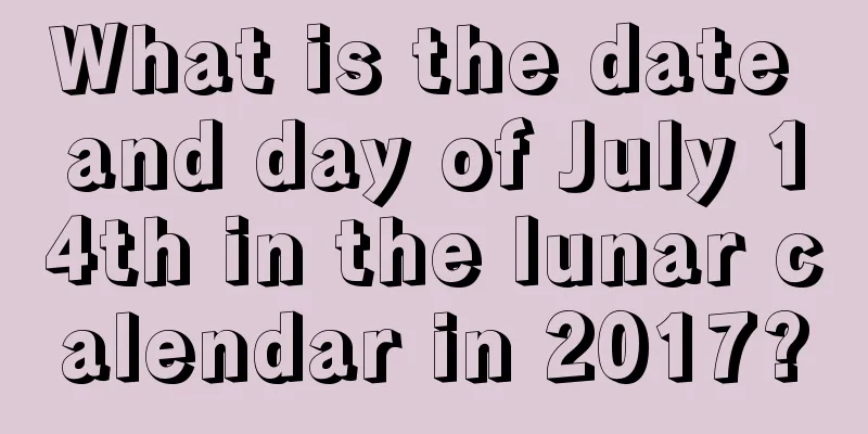 What is the date and day of July 14th in the lunar calendar in 2017?