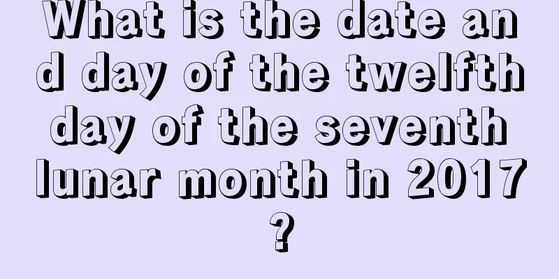 What is the date and day of the twelfth day of the seventh lunar month in 2017?