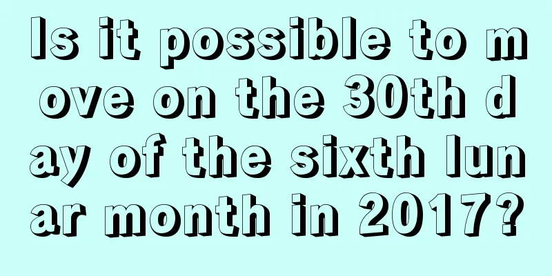 Is it possible to move on the 30th day of the sixth lunar month in 2017?