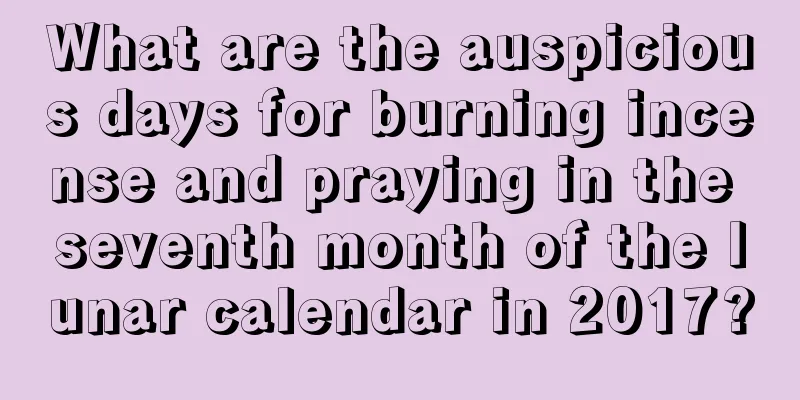 What are the auspicious days for burning incense and praying in the seventh month of the lunar calendar in 2017?