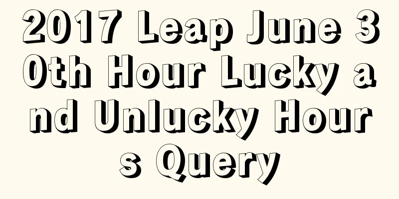 2017 Leap June 30th Hour Lucky and Unlucky Hours Query