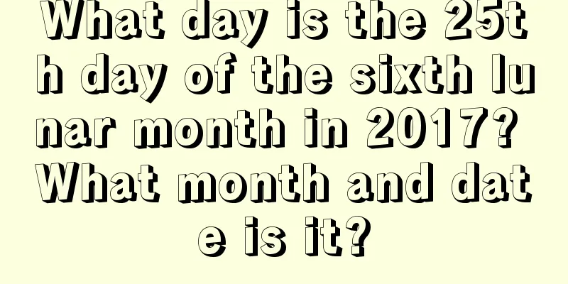 What day is the 25th day of the sixth lunar month in 2017? What month and date is it?