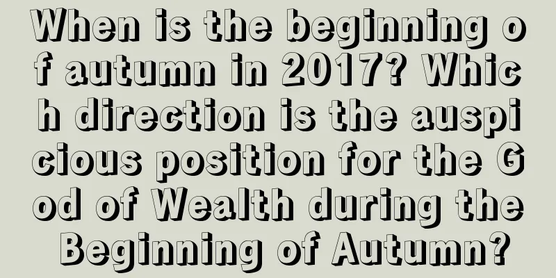 When is the beginning of autumn in 2017? Which direction is the auspicious position for the God of Wealth during the Beginning of Autumn?