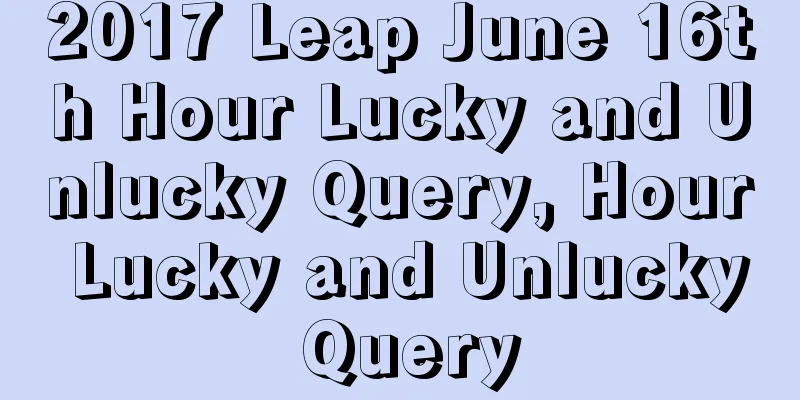 2017 Leap June 16th Hour Lucky and Unlucky Query, Hour Lucky and Unlucky Query