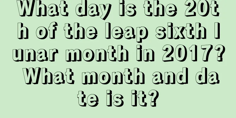 What day is the 20th of the leap sixth lunar month in 2017? What month and date is it?
