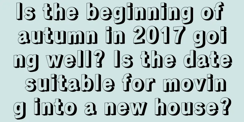 Is the beginning of autumn in 2017 going well? Is the date suitable for moving into a new house?