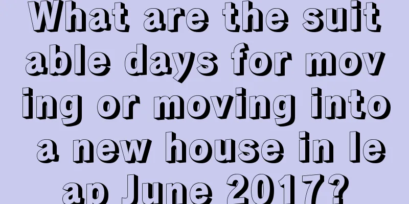 What are the suitable days for moving or moving into a new house in leap June 2017?