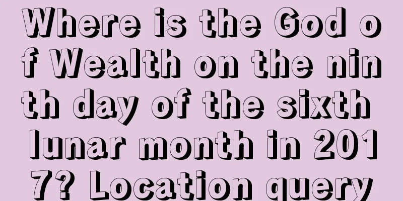 Where is the God of Wealth on the ninth day of the sixth lunar month in 2017? Location query
