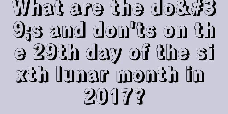 What are the do's and don'ts on the 29th day of the sixth lunar month in 2017?