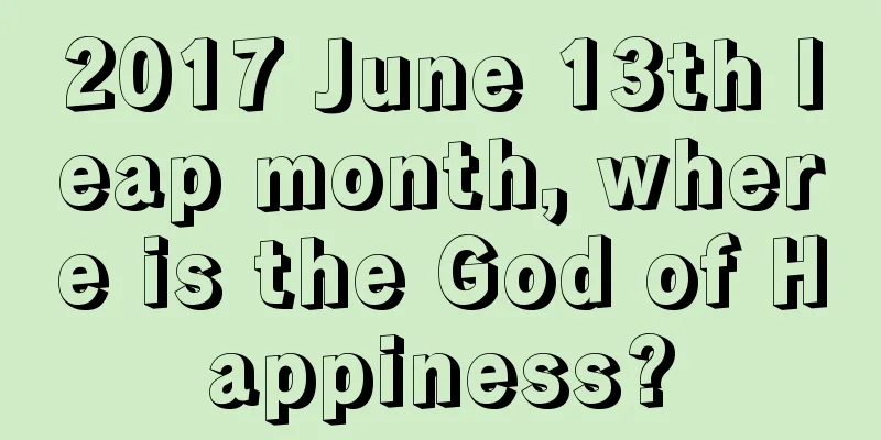 2017 June 13th leap month, where is the God of Happiness?