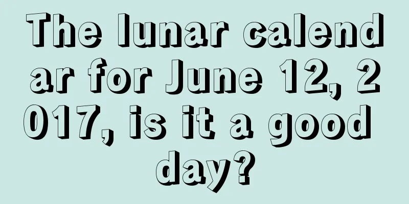 The lunar calendar for June 12, 2017, is it a good day?