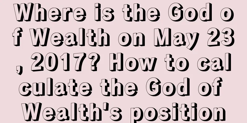 Where is the God of Wealth on May 23, 2017? How to calculate the God of Wealth's position