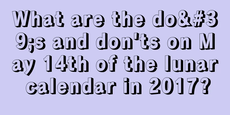What are the do's and don'ts on May 14th of the lunar calendar in 2017?