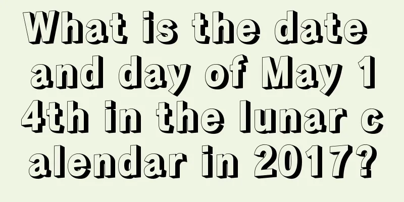 What is the date and day of May 14th in the lunar calendar in 2017?