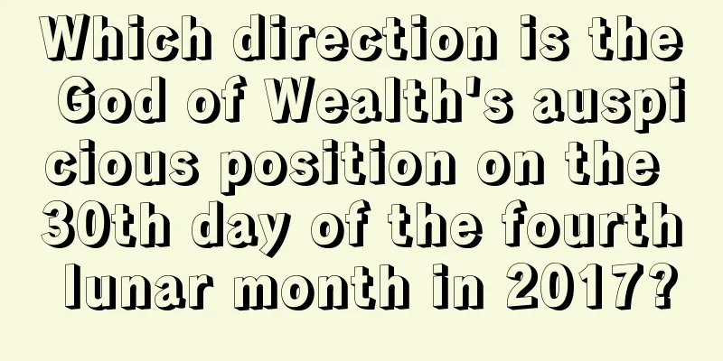 Which direction is the God of Wealth's auspicious position on the 30th day of the fourth lunar month in 2017?