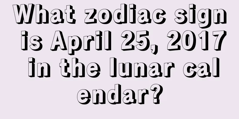 What zodiac sign is April 25, 2017 in the lunar calendar?
