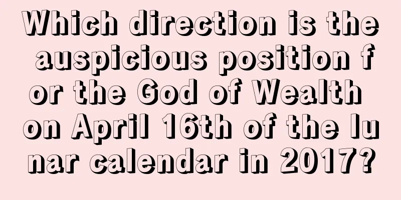 Which direction is the auspicious position for the God of Wealth on April 16th of the lunar calendar in 2017?