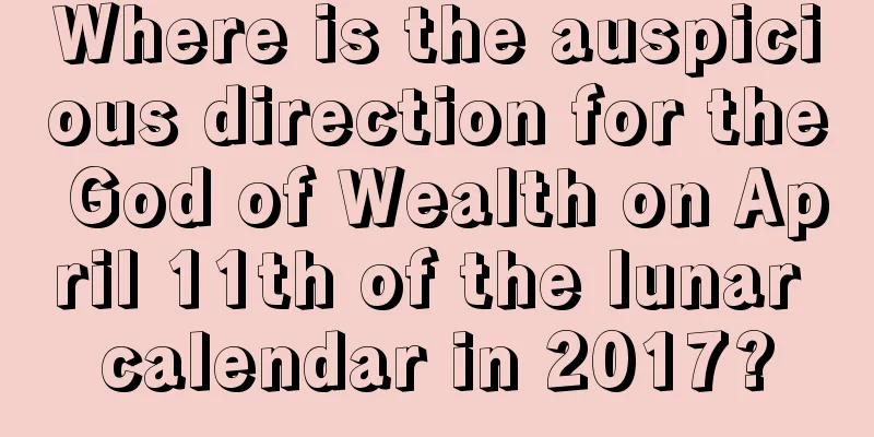 Where is the auspicious direction for the God of Wealth on April 11th of the lunar calendar in 2017?