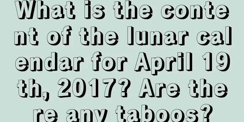 What is the content of the lunar calendar for April 19th, 2017? Are there any taboos?