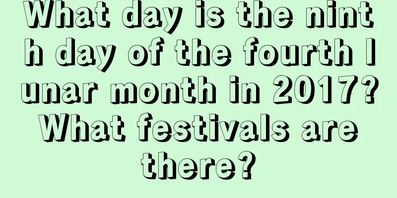 What day is the ninth day of the fourth lunar month in 2017? What festivals are there?