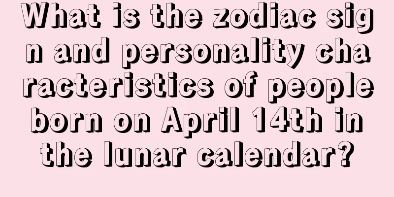 What is the zodiac sign and personality characteristics of people born on April 14th in the lunar calendar?