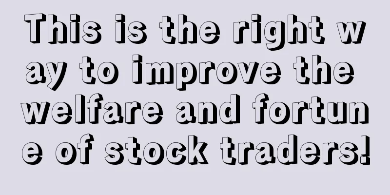 This is the right way to improve the welfare and fortune of stock traders!