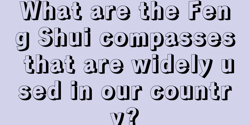 What are the Feng Shui compasses that are widely used in our country?