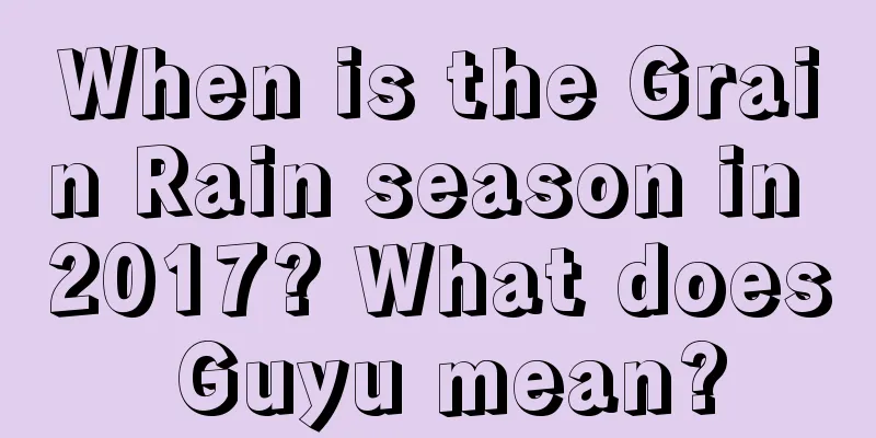 When is the Grain Rain season in 2017? What does Guyu mean?