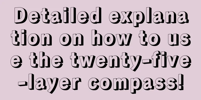 Detailed explanation on how to use the twenty-five-layer compass!