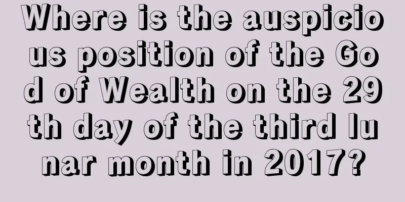 Where is the auspicious position of the God of Wealth on the 29th day of the third lunar month in 2017?