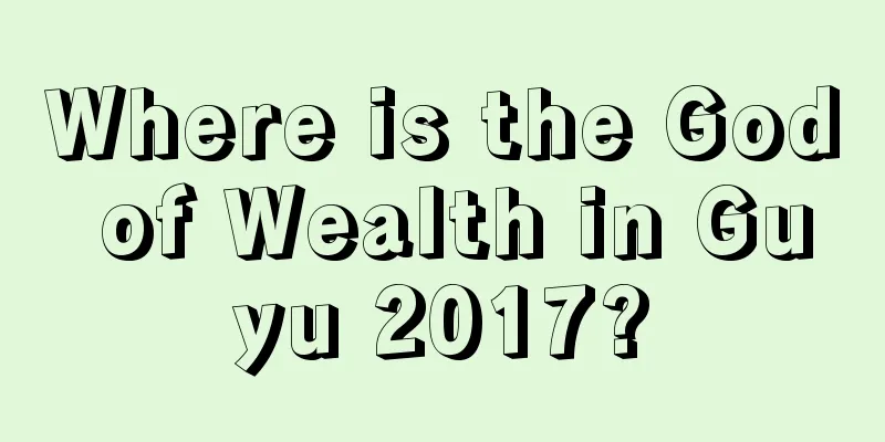 Where is the God of Wealth in Guyu 2017?