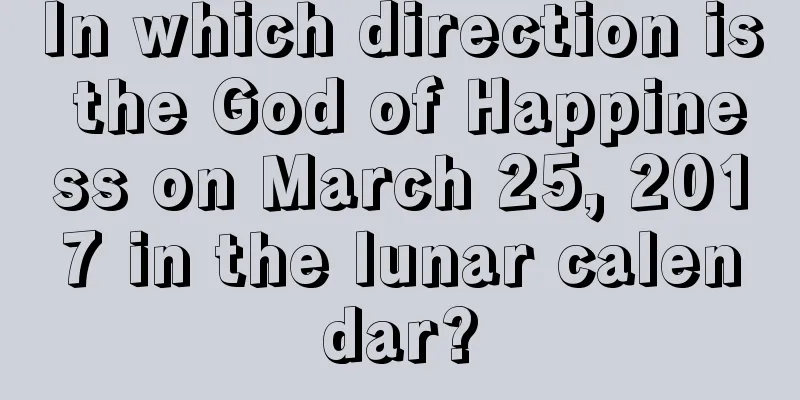 In which direction is the God of Happiness on March 25, 2017 in the lunar calendar?