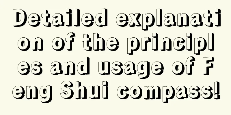 Detailed explanation of the principles and usage of Feng Shui compass!