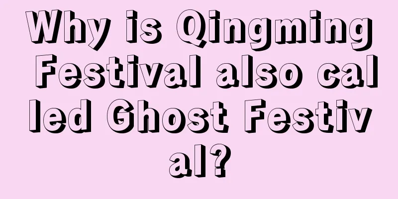 Why is Qingming Festival also called Ghost Festival?