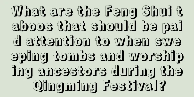 What are the Feng Shui taboos that should be paid attention to when sweeping tombs and worshiping ancestors during the Qingming Festival?