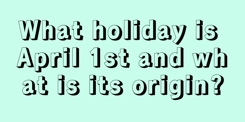 What holiday is April 1st and what is its origin?