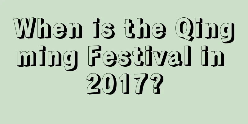 When is the Qingming Festival in 2017?