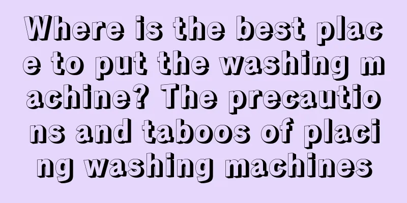 Where is the best place to put the washing machine? The precautions and taboos of placing washing machines