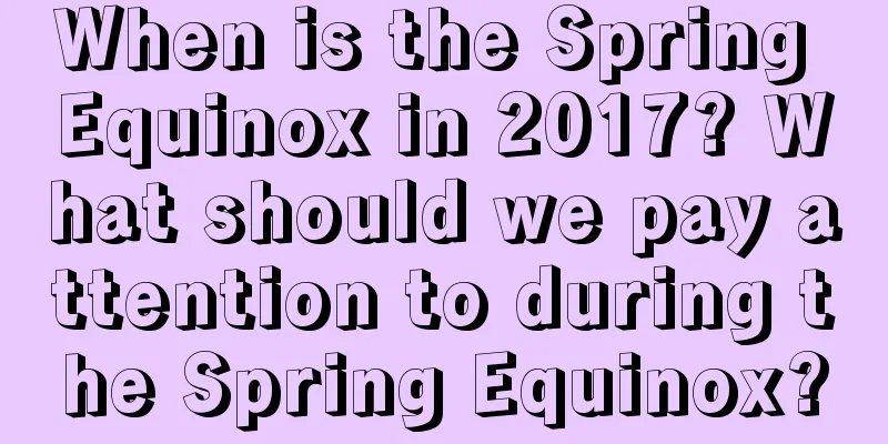 When is the Spring Equinox in 2017? What should we pay attention to during the Spring Equinox?