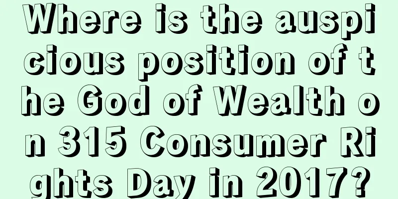Where is the auspicious position of the God of Wealth on 315 Consumer Rights Day in 2017?