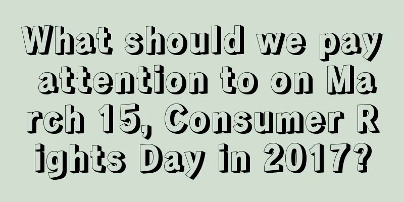 What should we pay attention to on March 15, Consumer Rights Day in 2017?