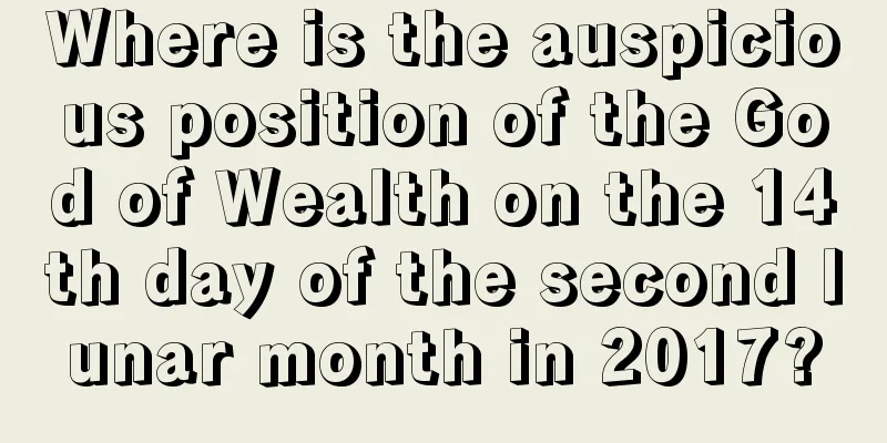 Where is the auspicious position of the God of Wealth on the 14th day of the second lunar month in 2017?