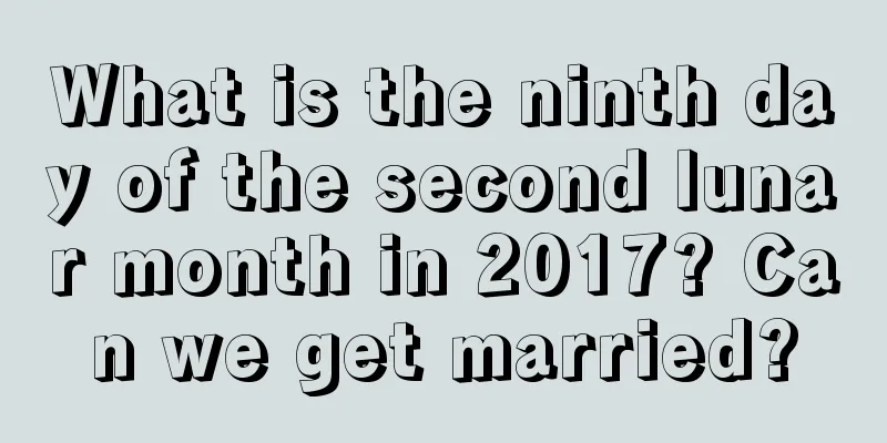 What is the ninth day of the second lunar month in 2017? Can we get married?