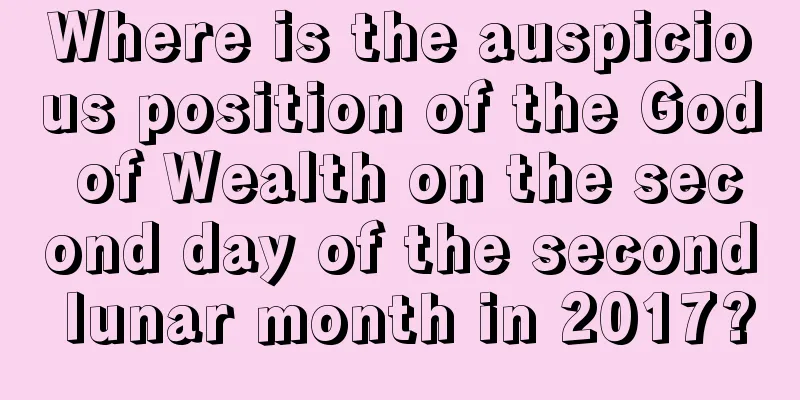 Where is the auspicious position of the God of Wealth on the second day of the second lunar month in 2017?