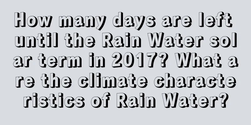 How many days are left until the Rain Water solar term in 2017? What are the climate characteristics of Rain Water?
