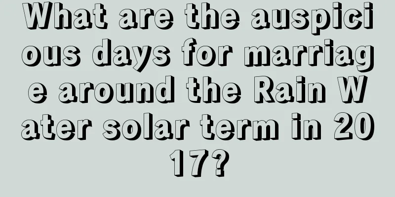 What are the auspicious days for marriage around the Rain Water solar term in 2017?